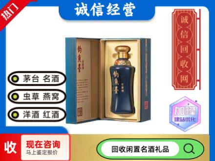 肃南县回收钓鱼台